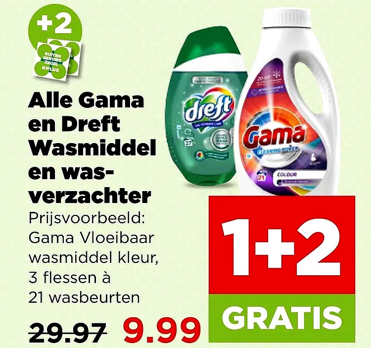 Gama and Dreft Laundry Detergent and Fabric Softener